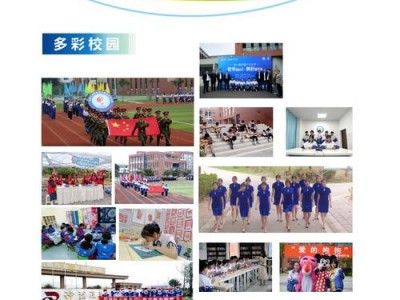 四川省金堂县职业高级学校，四川省金堂县职业高级学校地址？