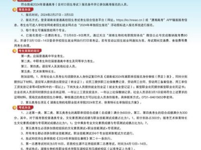 湖南生物机电职业技术学院建筑室内设计，湖南生物机电职业技术学院教室内部图片？