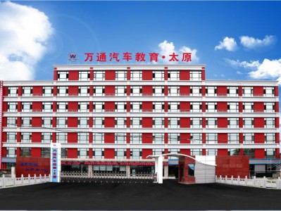 汽修的专业学校，汽修专业学校哪里比较好