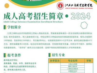 工业贸易职业技术学校学费，工业贸易学校是中专吗？