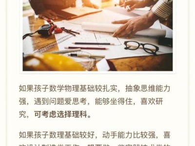 汽车运用与维修专业属于什么类，汽车运用与维修是大专吗