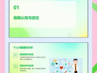 健康服务与管理专业是干什么的，健康服务与管理专业百度百科