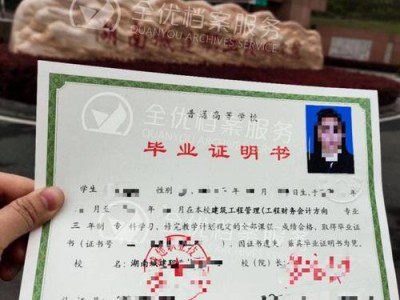 衢州市技师学院，衢州市技师学院有本科专业？