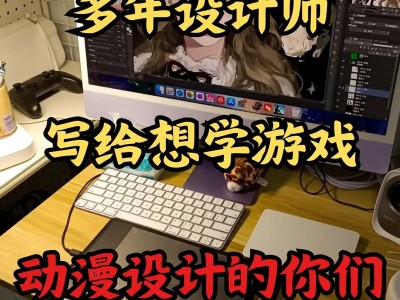 动漫设计技术？动漫设计技术专业学什么？