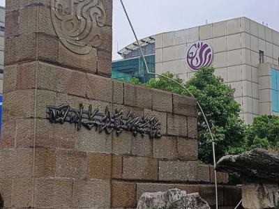 成都文化艺术学院学费？成都文化艺术学校学费？