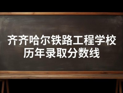 中专工程类学校，工程类中等专科
