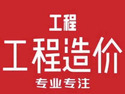 工程造价是冷门专业吗，工程造价说白了就是干什么的？