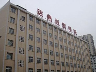 四川贸易学校学费？四川贸易学校有哪些专业？