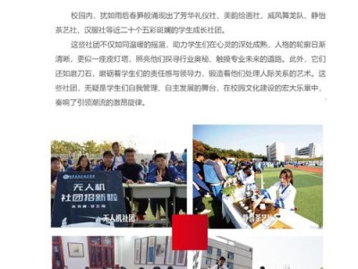 湘潭县职业技术学校地点，湘潭县职业技术学校地点在哪里