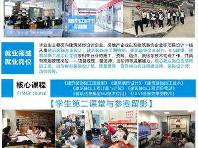 建筑装饰设计就业，建筑装饰设计就业是否到处跑？