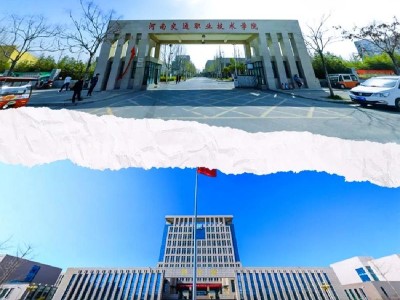 河南交通技术学校？河南交通技术学校毕业发的毕业证有用吗？