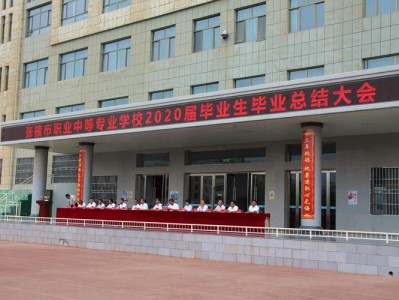 张掖的职业技术学校，张掖的职业技术学校怎么样