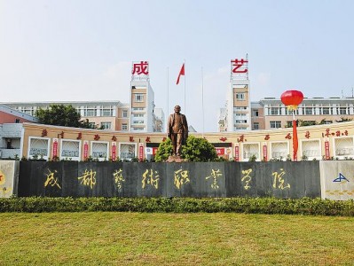 成都学广告设计，成都广告学不错的大学