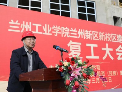 兰州技工学校，兰州北方技工学校