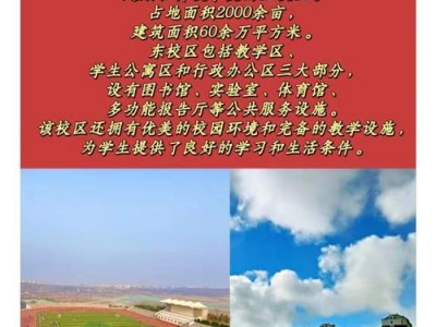 烟台计算机学校？烟台计算机学校有哪些？