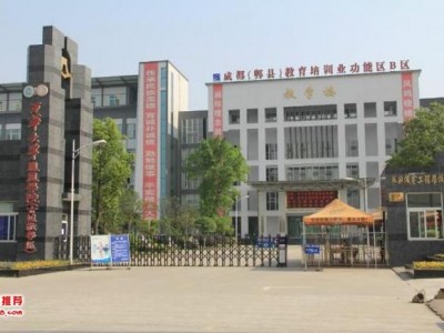 成都高铁动车专业，成都高铁乘务学校是国家正规学校吗