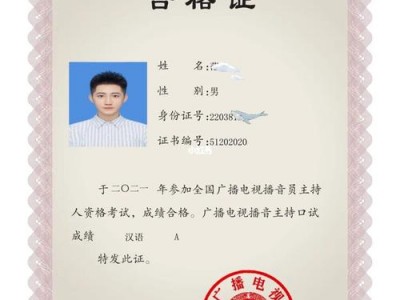 播音专业的高中，播音专业高中学花费