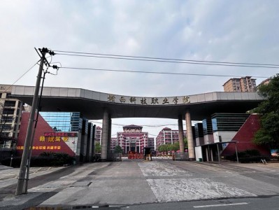 南昌科技技术学校简介，南昌科技技术学校简介图片？