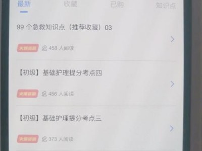 护理专业搜题软件哪个好，护理搜题网站