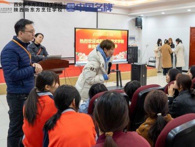 咸阳技师学院？咸阳技师学院有多少学生？