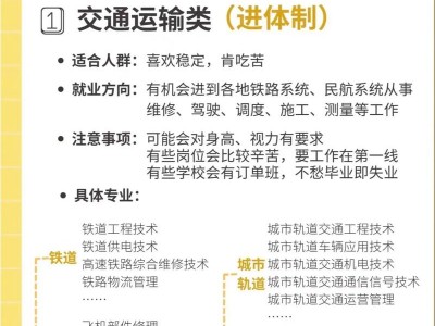 职校市场营销，职校市场营销主要学什么