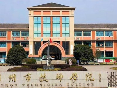 哪里有技师学院，哪里有技师培训学校？