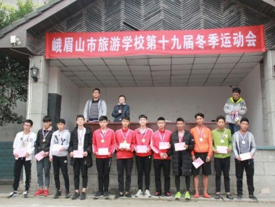 峨眉山旅游学校官方网站？峨眉山旅游学校是否3+2？