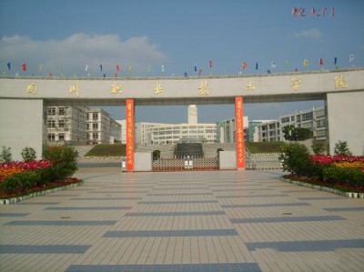 四川省的职业技术学院？四川省职业技术学院排名一览表？