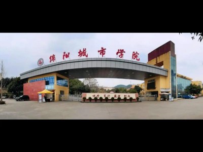 成都汽车职业技术学校收分线，成都汽车职业技术学校收费？