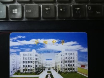 成都市华阳职业中学，成都市华阳职业中学怎么样