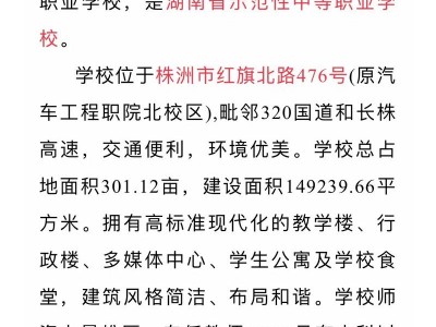 汽车维修专业是学什么，汽车维修专业是学什么课程