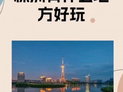 华都职业技术学校？华都职业技术学校官方网站？