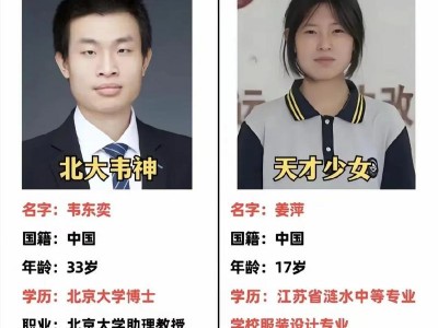 长宁县职业技术学校？长宁县职业技术学校上课时间表？