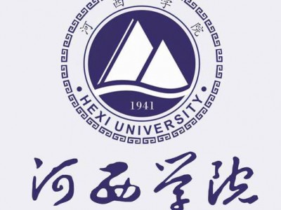 河西学院护理专业分数，河西学院护理专业分数线？