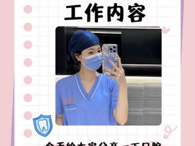 口腔医护专业？口腔医学技术是护士还是医生？