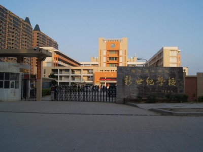 张家口新世纪职业学校怎么样，张家口新世纪职业技术学校怎么样？