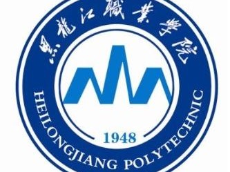 黑龙江职业学院，黑龙江职业学院都有什么专业