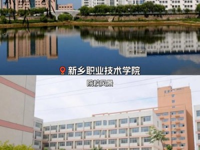 有哪些高级技工学院，高级技工院校？