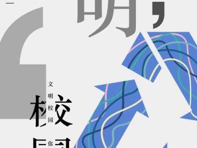 广告设计专业学校哪些好，广告设计去哪个学校好