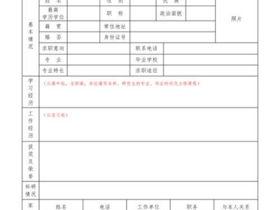 三河职业学院分数线，三河学校录取分数线单招？