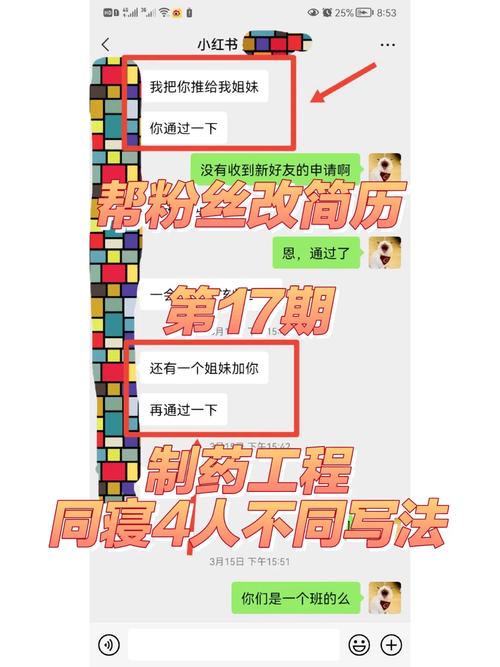 ...如何能证明呢,在网上只看到制药工程是相关专业!