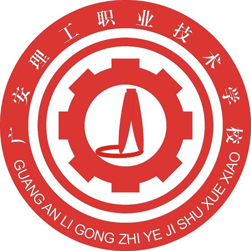 广安市机电工业职业技术学校王牌专业是什么