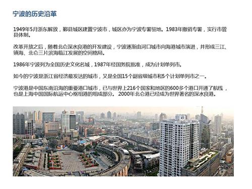 潆溪高级职业中学的历史沿革