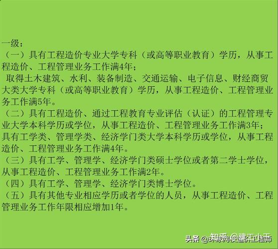 大专生学工程造价以后好就业吗