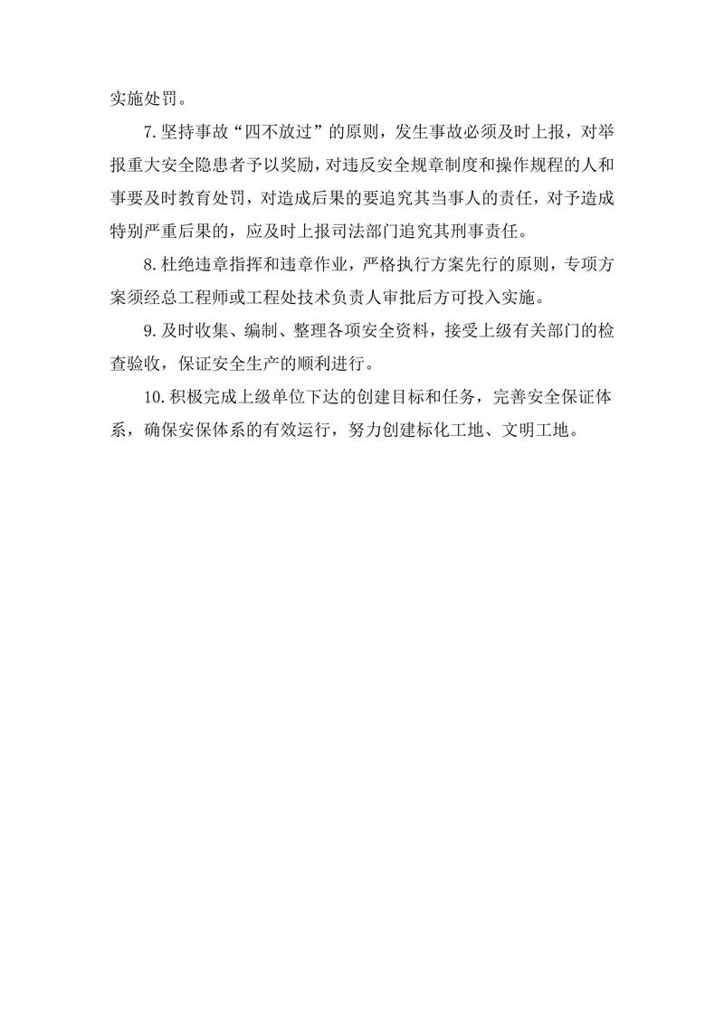 工程管理和建筑工程管理的区别