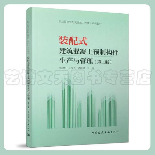 建筑工程管理和建筑工程技术哪个好
