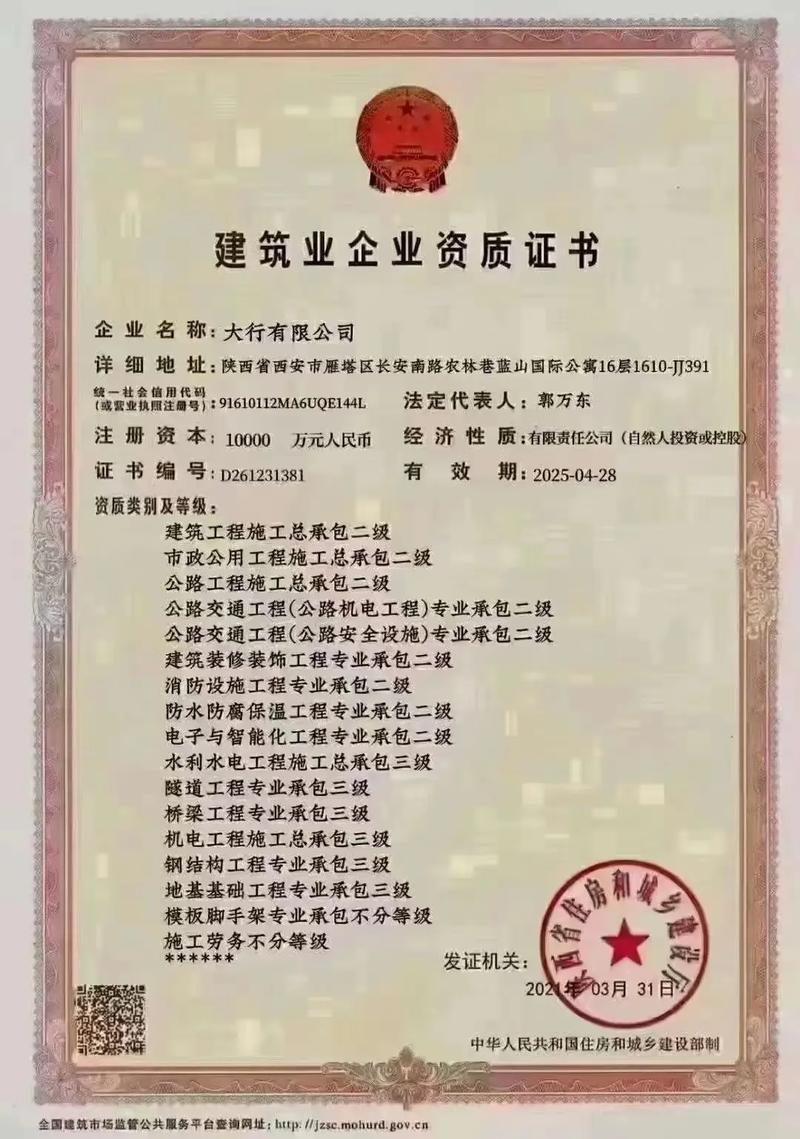 建筑工程和建筑工程管理一样吗?