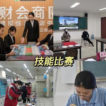 中和职中好不好