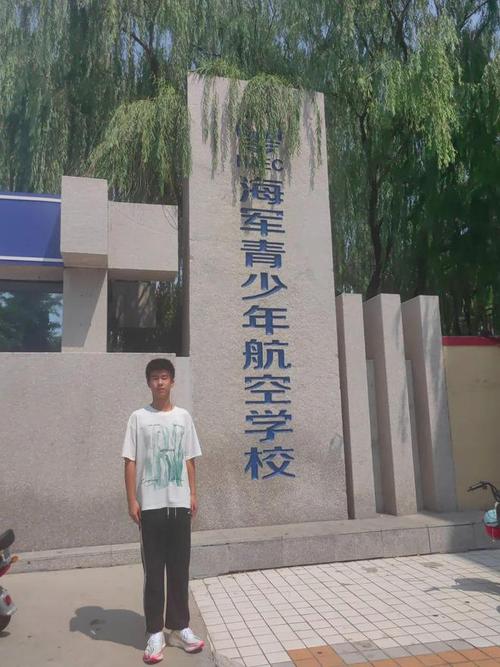 初中生学航空专业的?