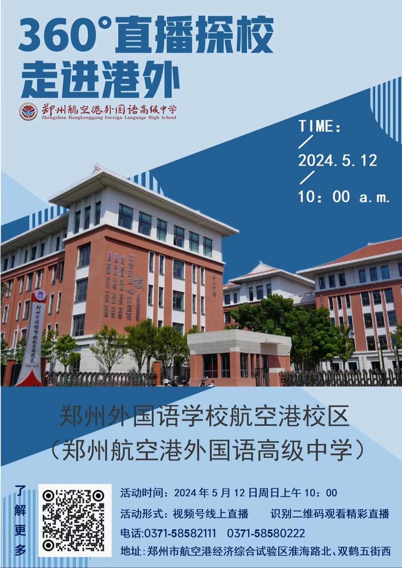 初中生毕业可以读航空学校吗